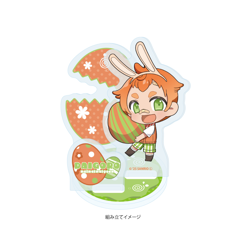 Acrylic Stand Plate "Maimaimaigoen" 53 Daigoro (Mini Character Illustration)