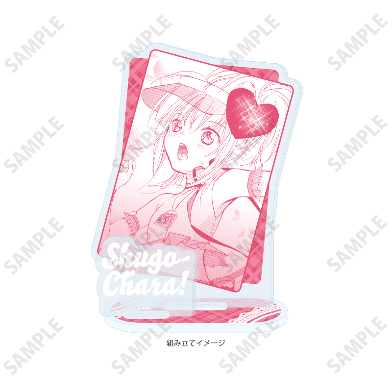 Acrylic Stand Plate "Shugo Chara!" 16 Amulet Heart (Official Illustration)