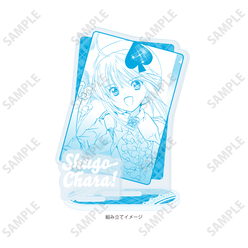 Acrylic Stand Plate "Shugo Chara!" 17 Amulet Spade (Official Illustration)