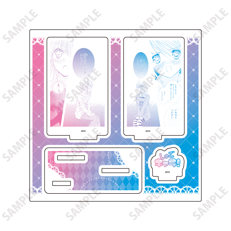 Acrylic Stand Plate "Shugo Chara!" 13 Hinamori Amu & Hotori Tadase (Official Illustration)