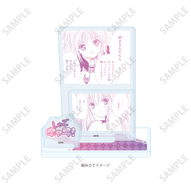 Acrylic Stand Plate "Shugo Chara!" 14 Hinamori Amu & Hoshina Utau (Official Illustration)