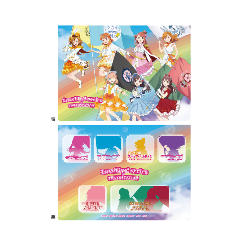 Premium Postcard Holder "Love Live!" Series 01 Group Design Parade Ver. (Original Illustration)
