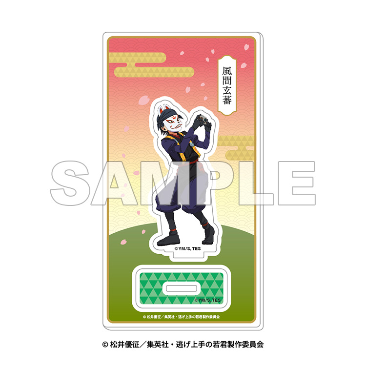 "The Elusive Samurai" Iza Kamakura! The Elusive Samurai Machi Aruki Acrylic Stand Kazama Genba