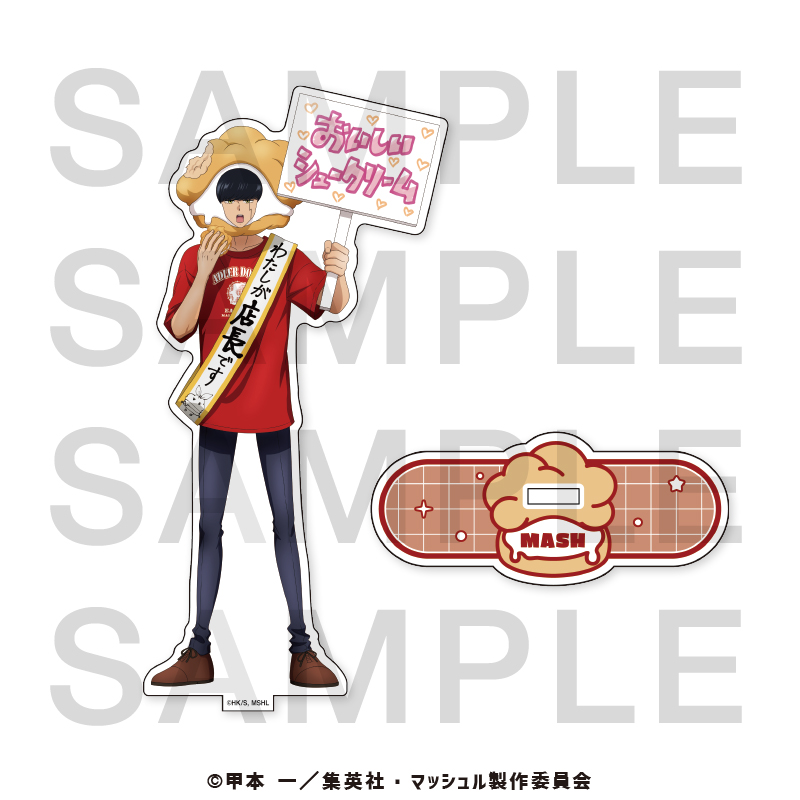 "Mashle: Magic and Muscles" Acrylic Stand Mash Burnedead