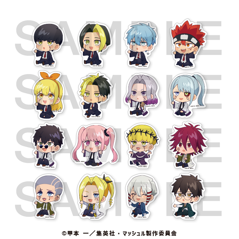 "Mashle: Magic and Muscles" Hoshigari-san Die-cut Sticker Set (16 Pieces)