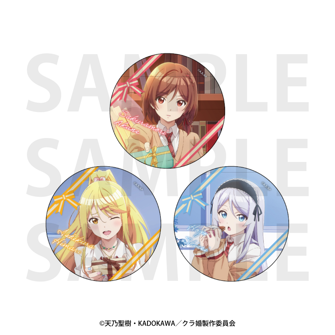 "I Got Married to the Girl I Hate Most in Class" Can Badge Set
