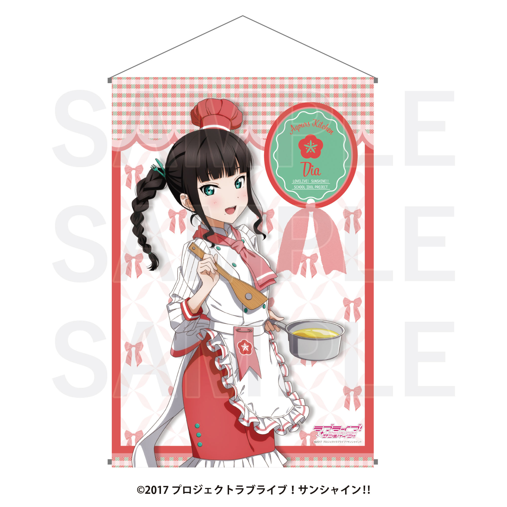 "Love Live! Sunshine!!" B2 Tapestry Kurosawa Dia