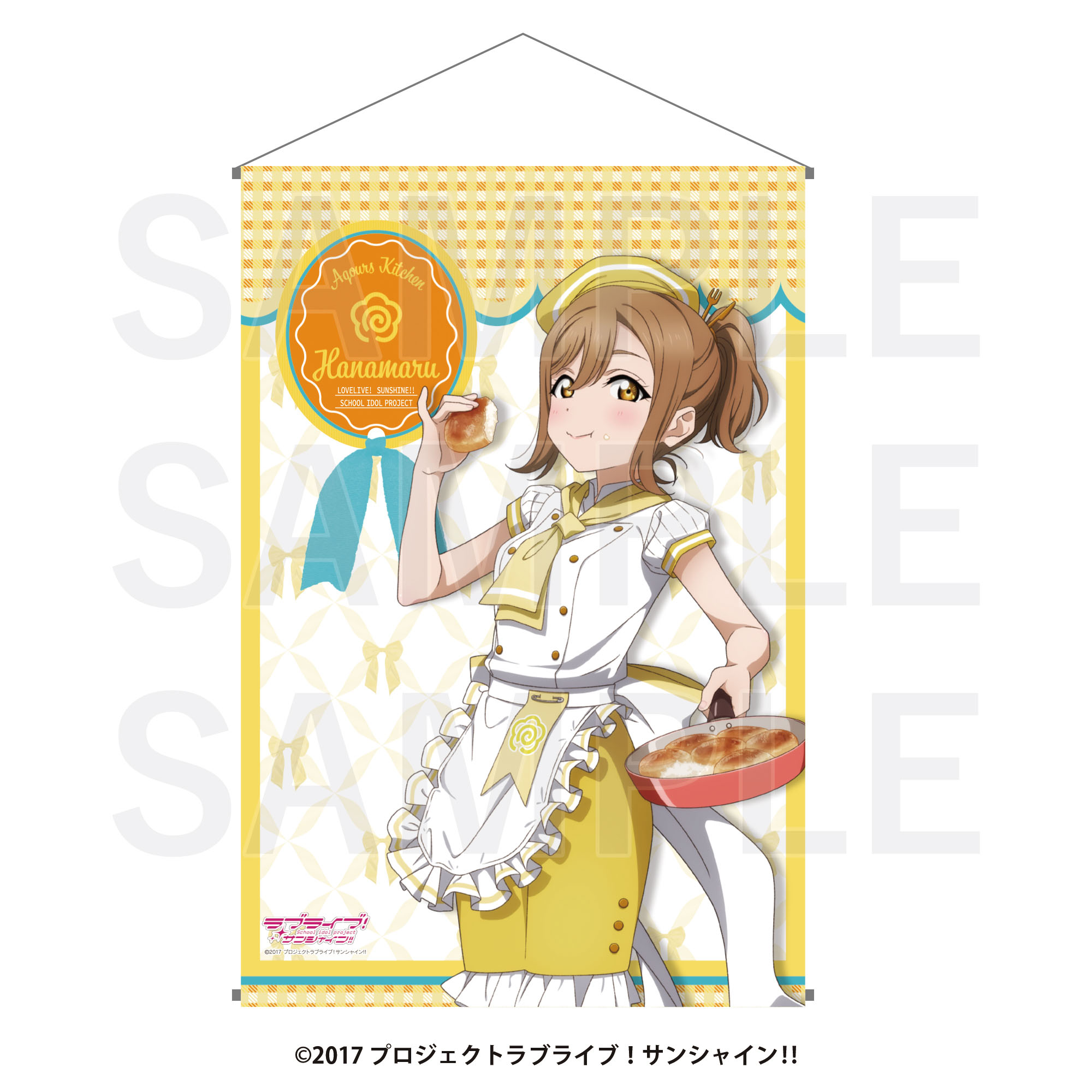 "Love Live! Sunshine!!" B2 Tapestry Kunikida Hanamaru