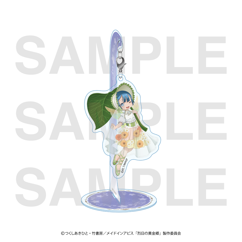 "Made in Abyss: The Golden City of the Scorching Sun" Yurayura Acrylic Stand -Fairy- Marulk