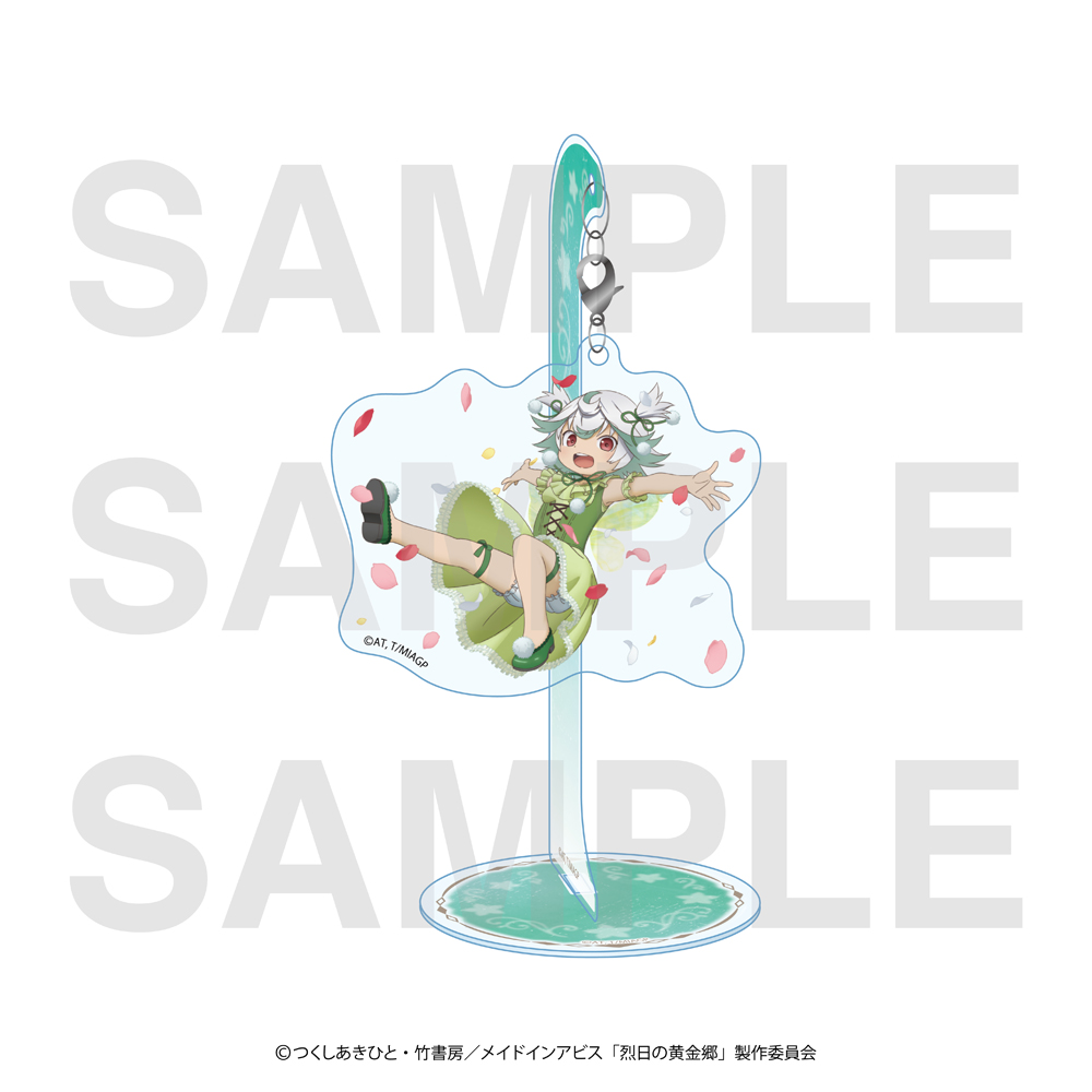 "Made in Abyss: The Golden City of the Scorching Sun" Yurayura Acrylic Stand -Fairy- Prushka