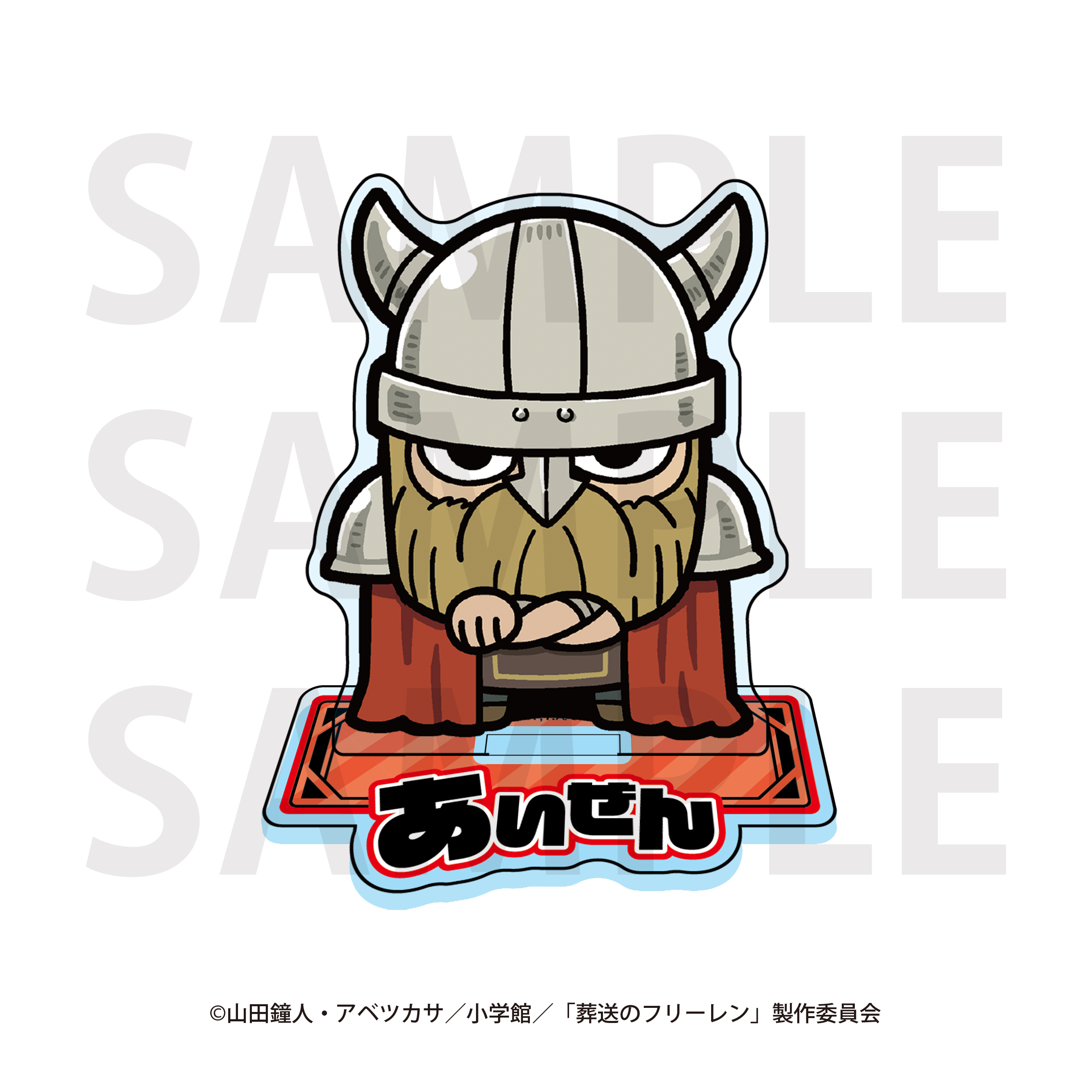 "Frieren: Beyond Journey's End" x Bkub Okawa Acrylic Stand Eisen