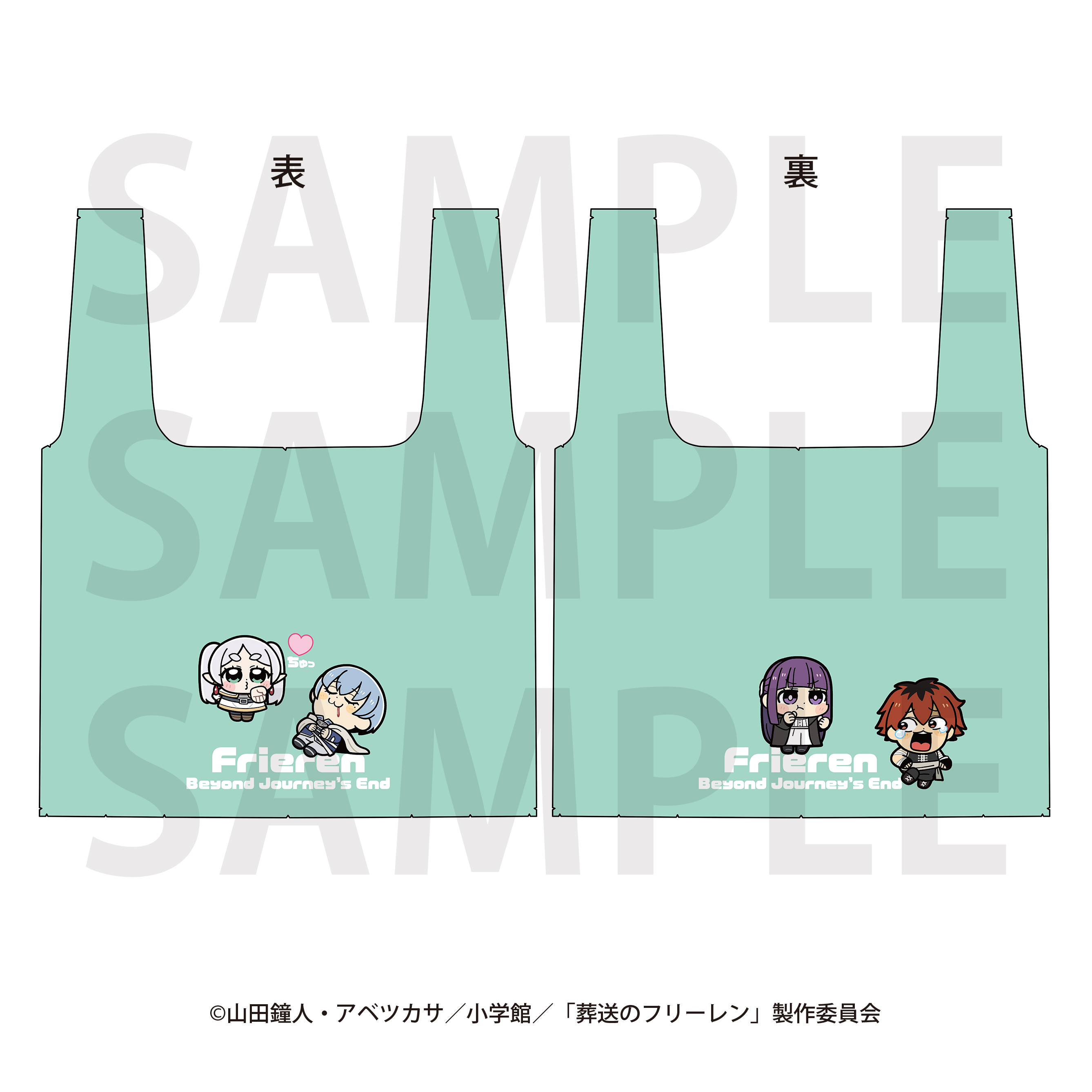 "Frieren: Beyond Journey's End" x Bkub Okawa Eco Bag