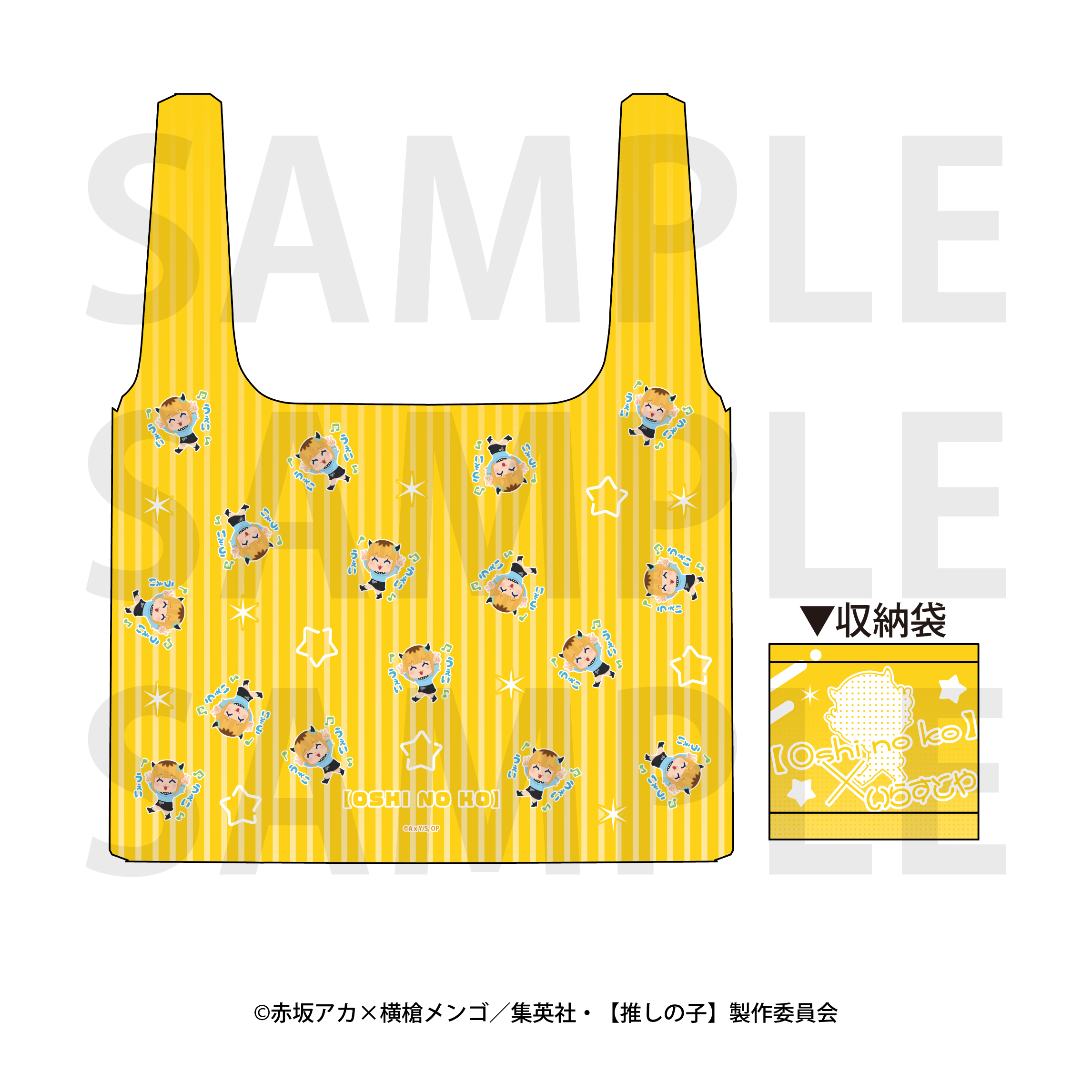 "Oshi no Ko" x Irasutoya Eco Bag MEM-cho