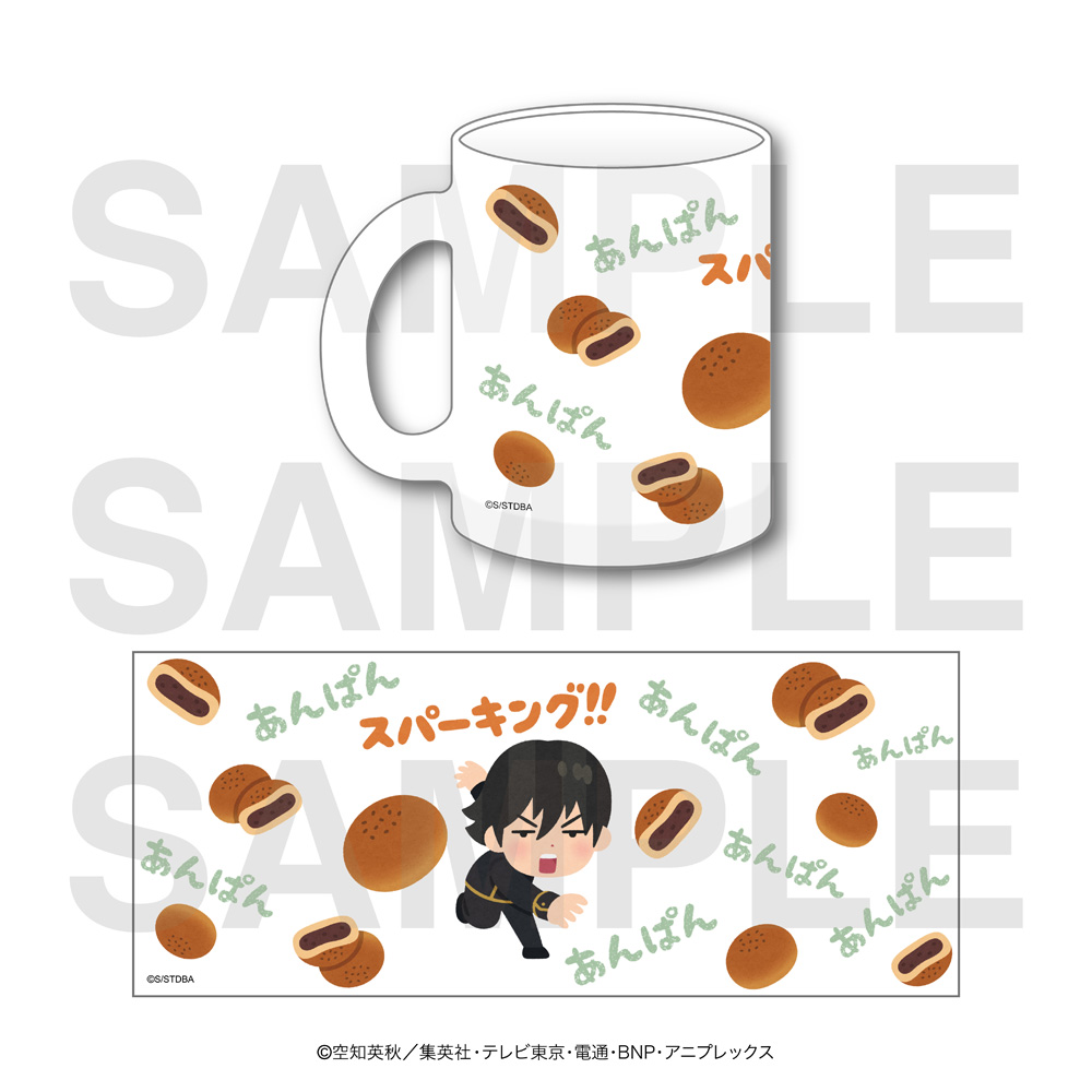 "Gintama" x Irasutoya Frost Mug Yamazaki Sagaru