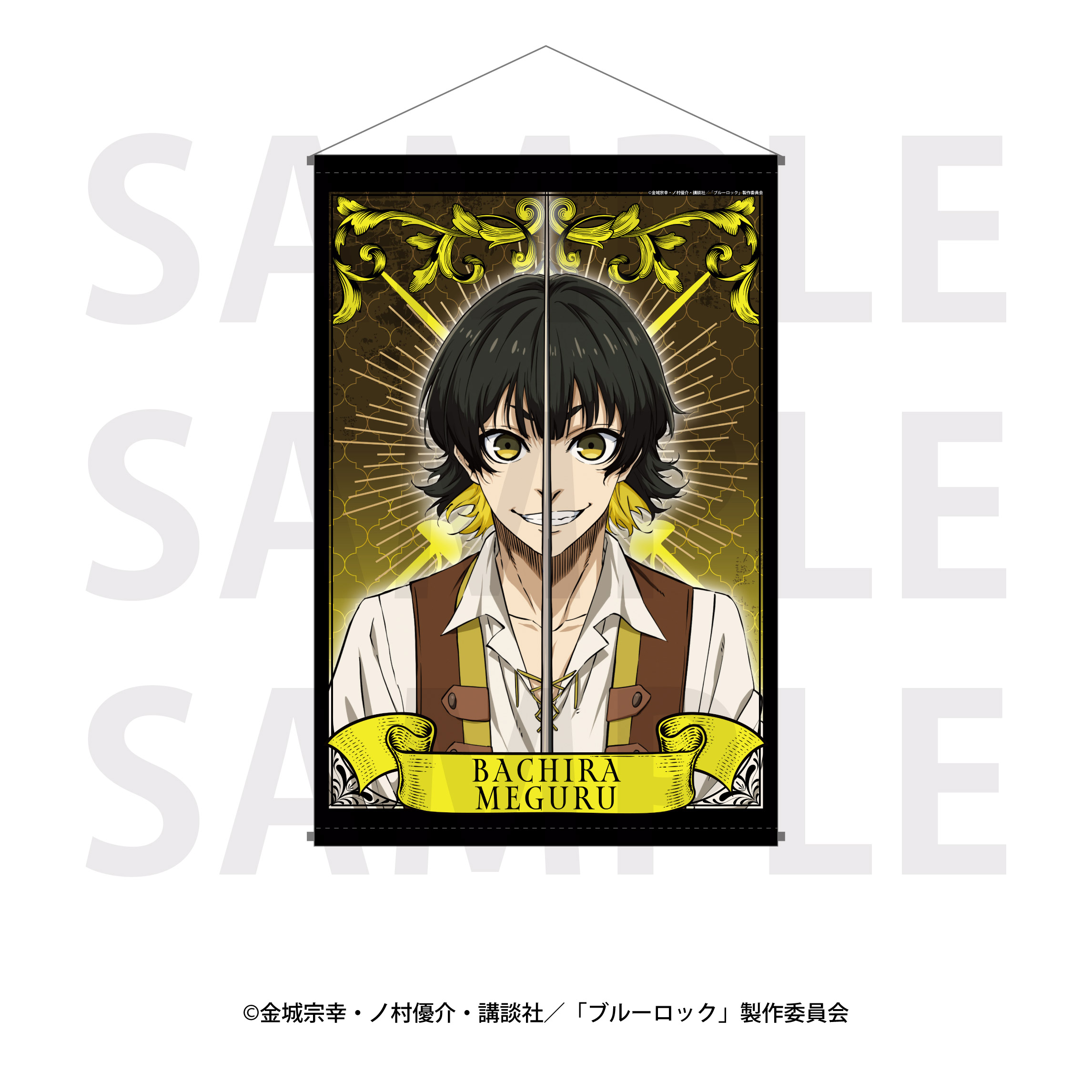 "Blue Lock" The Three Musketeers Concept B2 Tapestry Bachira Meguru