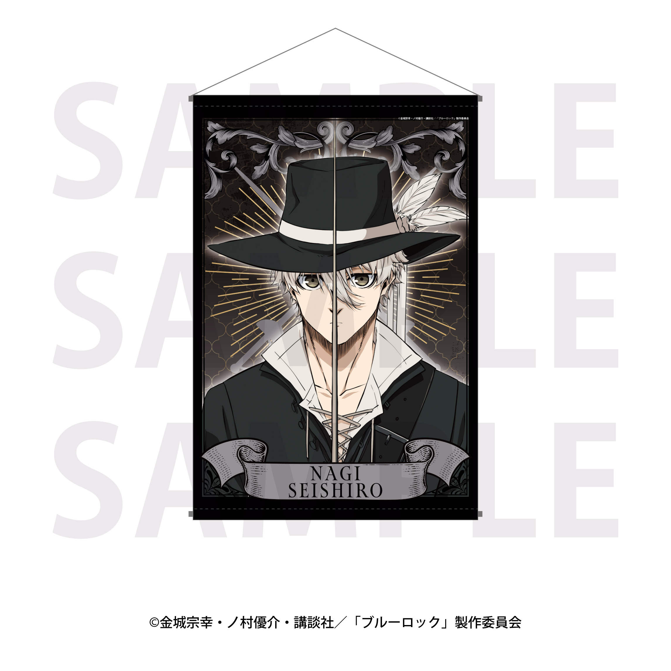 "Blue Lock" The Three Musketeers Concept B2 Tapestry Nagi Seishiro