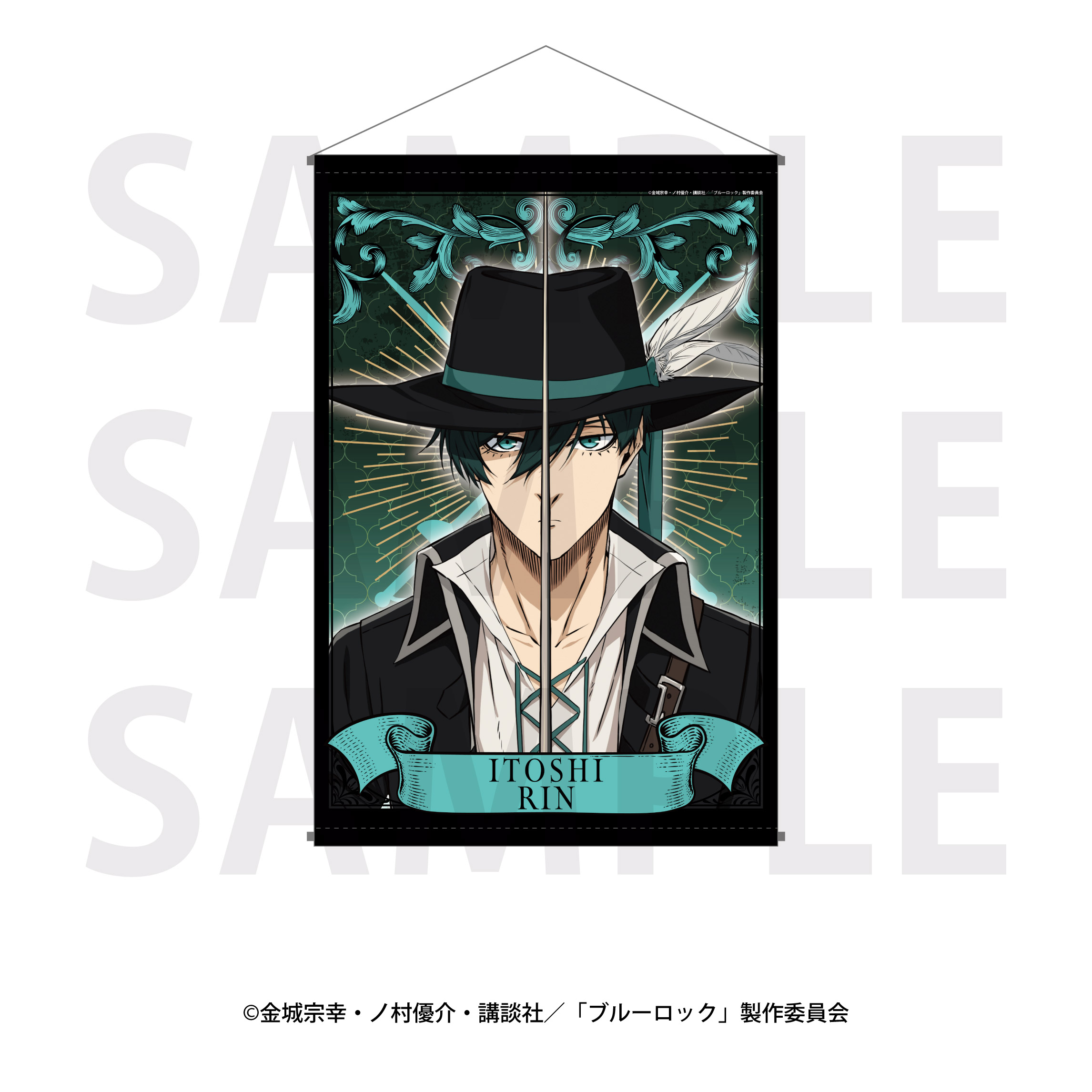 "Blue Lock" The Three Musketeers Concept B2 Tapestry Itoshi Rin