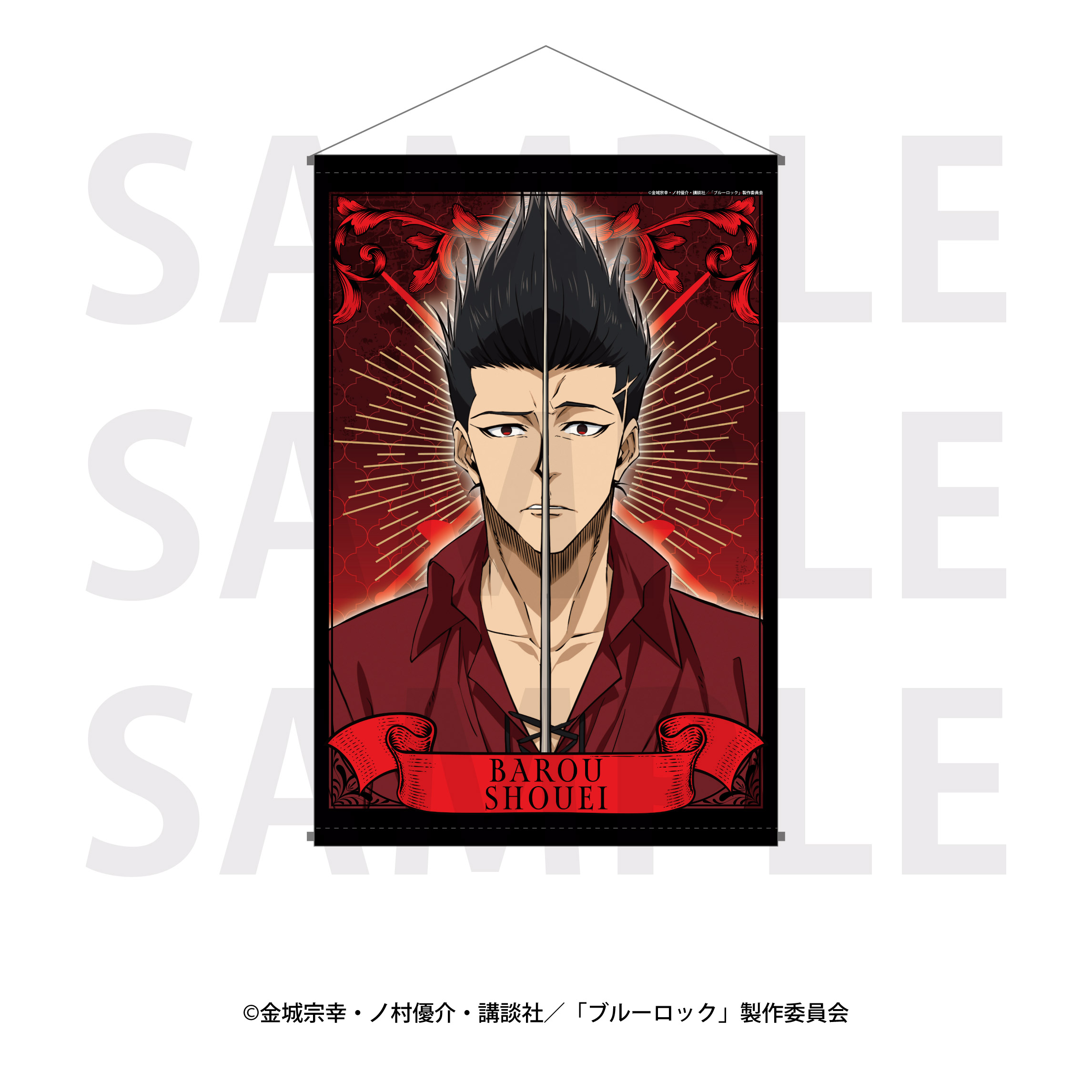 "Blue Lock" The Three Musketeers Concept B2 Tapestry Barou Shouei