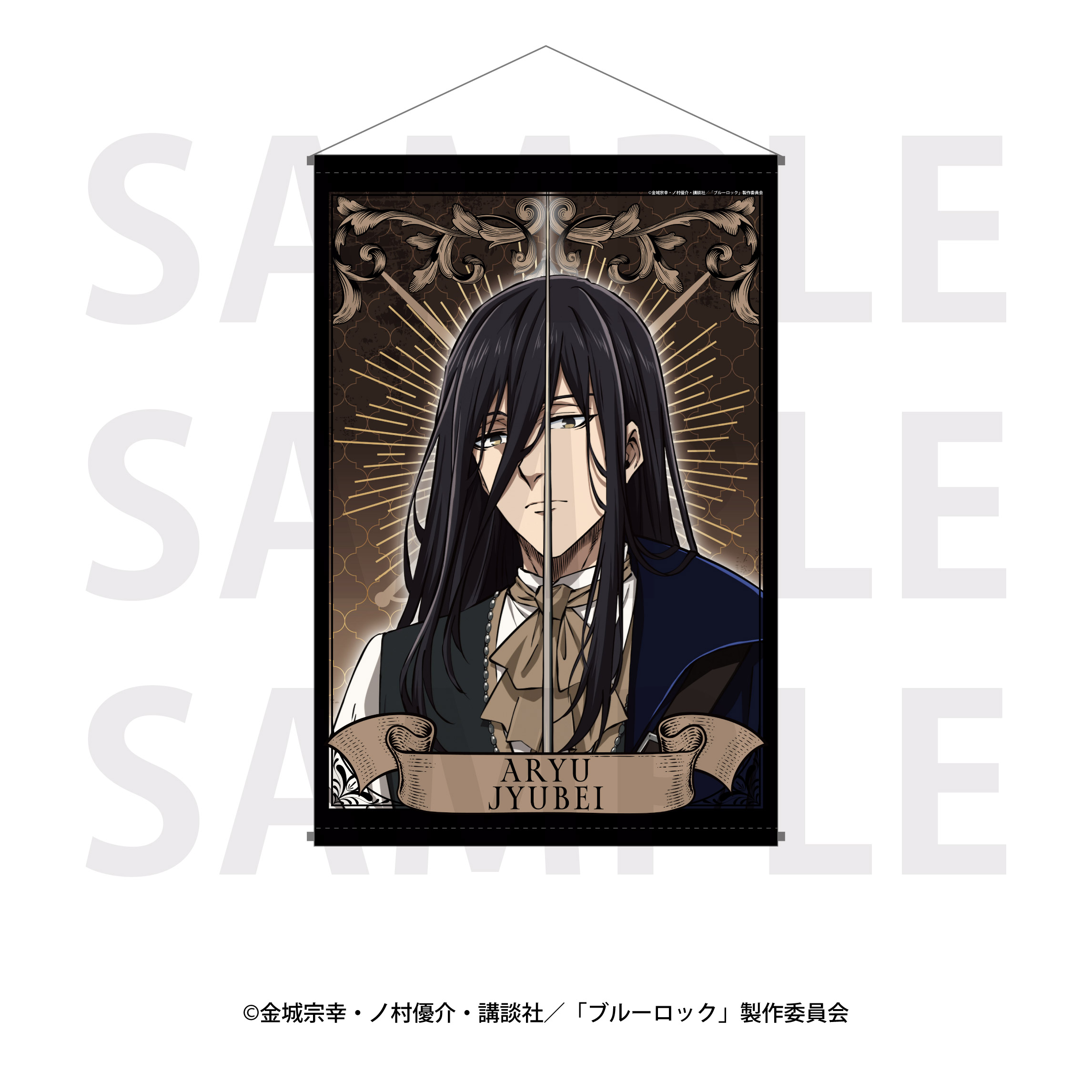 "Blue Lock" The Three Musketeers Concept B2 Tapestry Aryu Jyubei