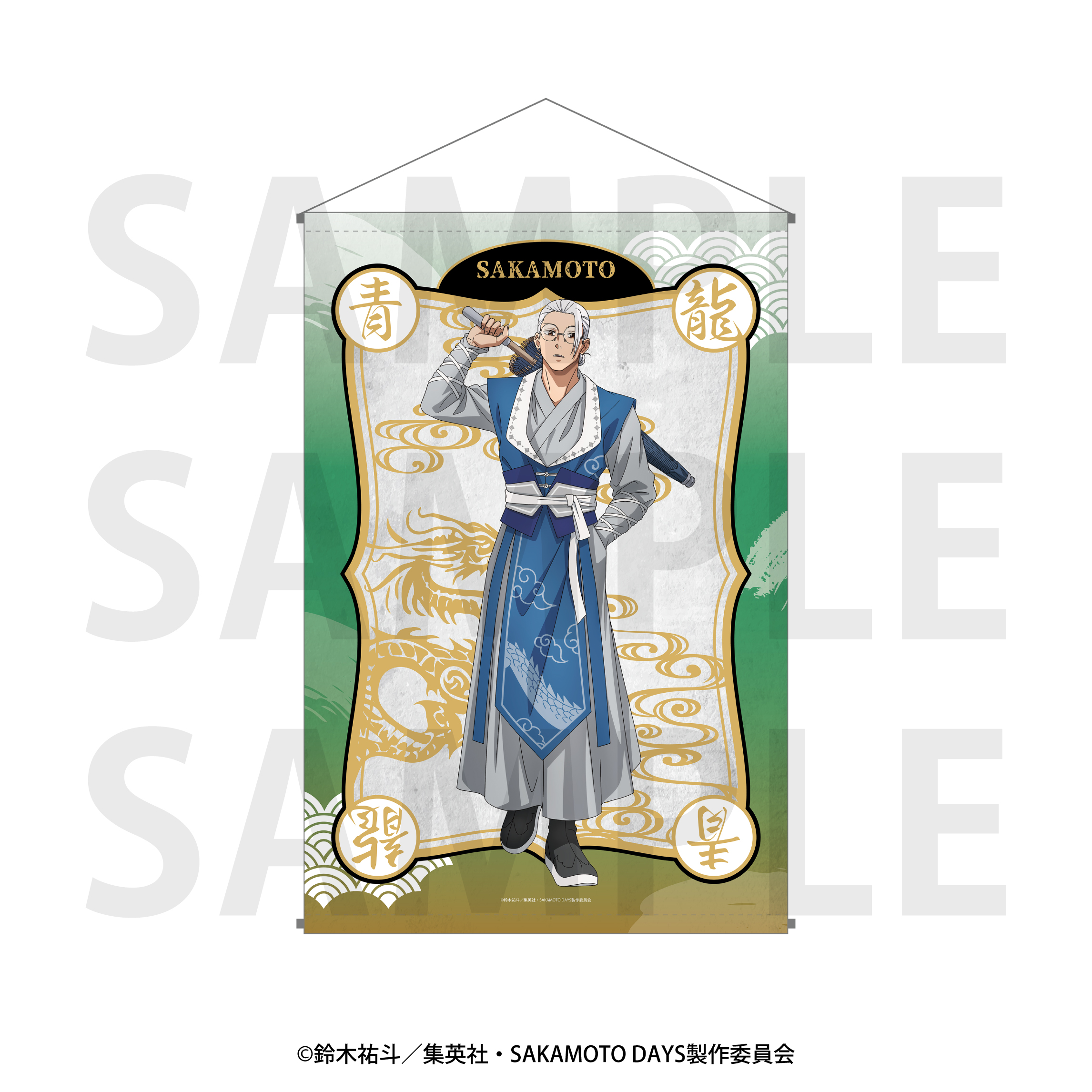 "Sakamoto Days" B2 Tapestry Original Illustration Life-size Five Gods Sakamoto Taro B