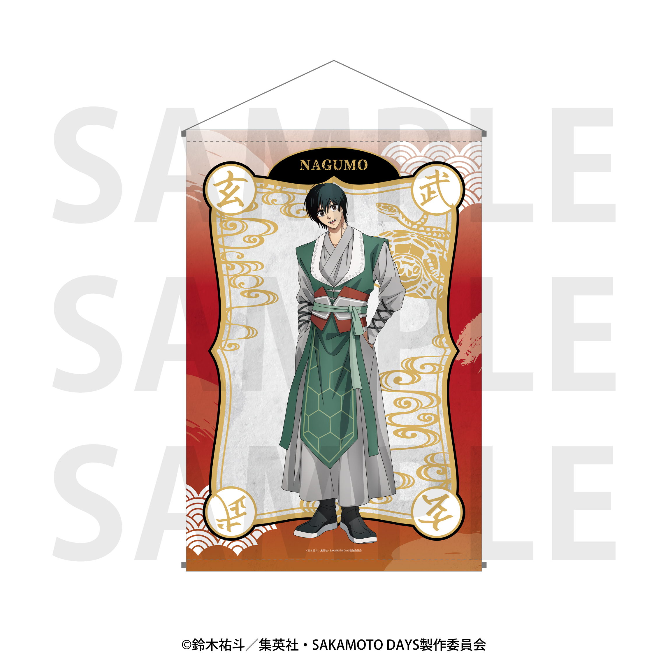 "Sakamoto Days" B2 Tapestry Original Illustration Life-size Five Gods Nagumo