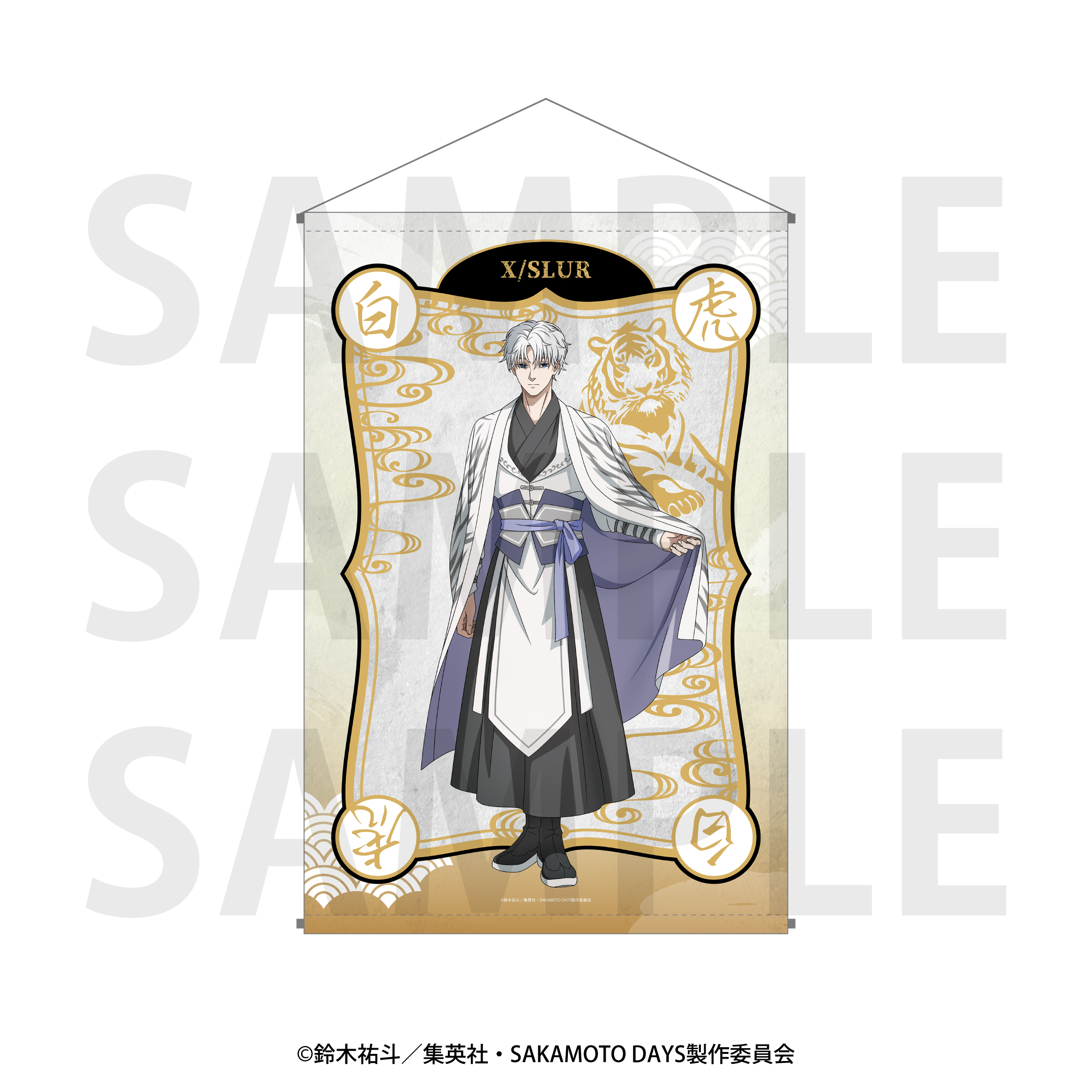 "Sakamoto Days" B2 Tapestry Original Illustration Life-size Five Gods X (Slur)