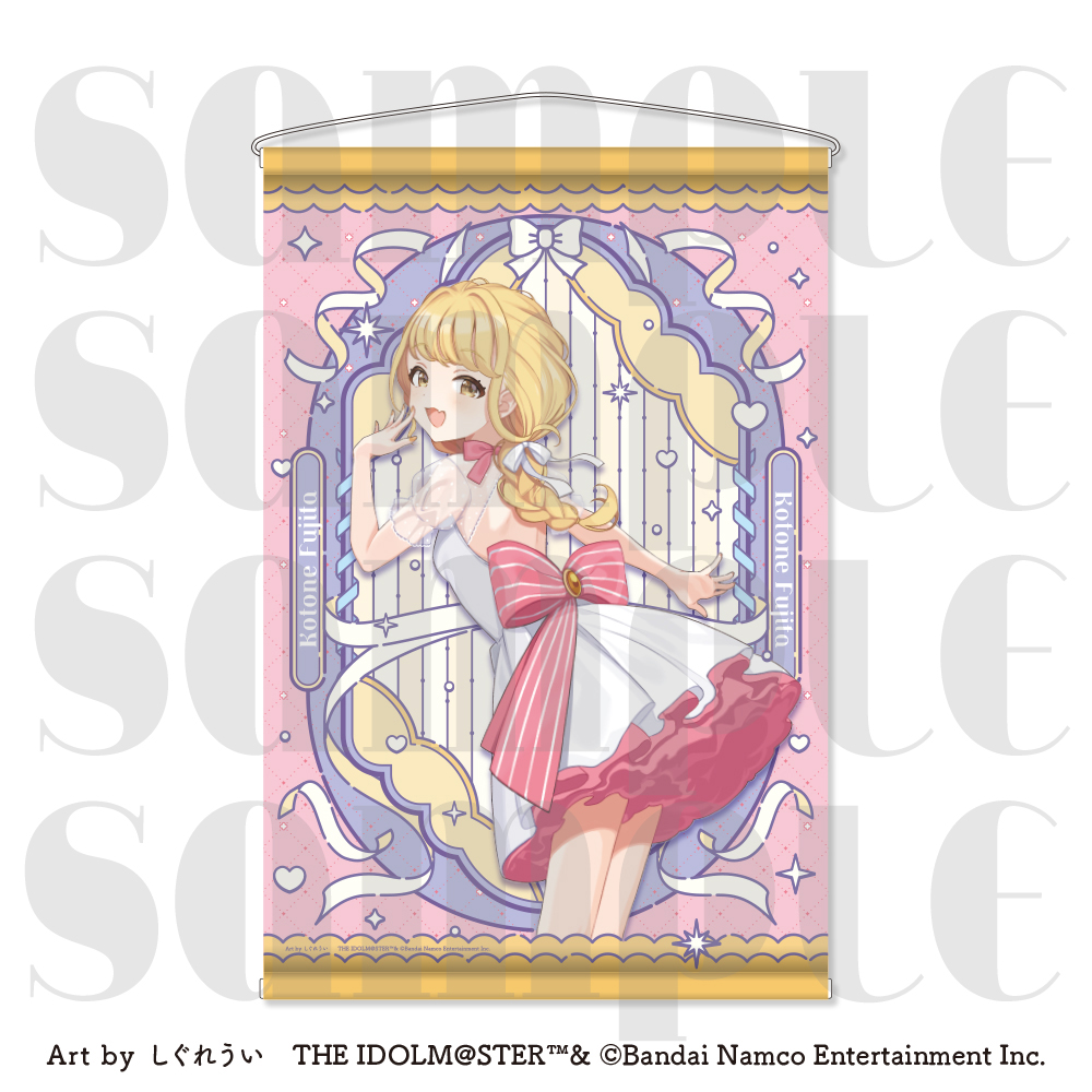 "The Idolmaster" Series x Shigure Ui Tapestry Fujita Kotone