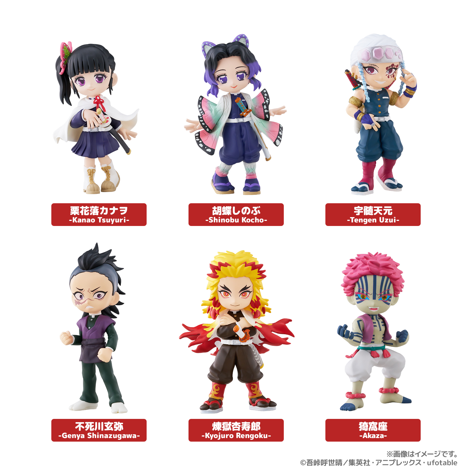 [Pre-order] PalVerse "Demon Slayer: Kimetsu no Yaiba" Vol. 2