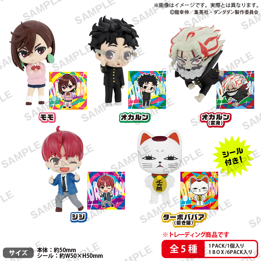 [Pre-order] "DANDADAN" Collection Figure Rich Box Ver.