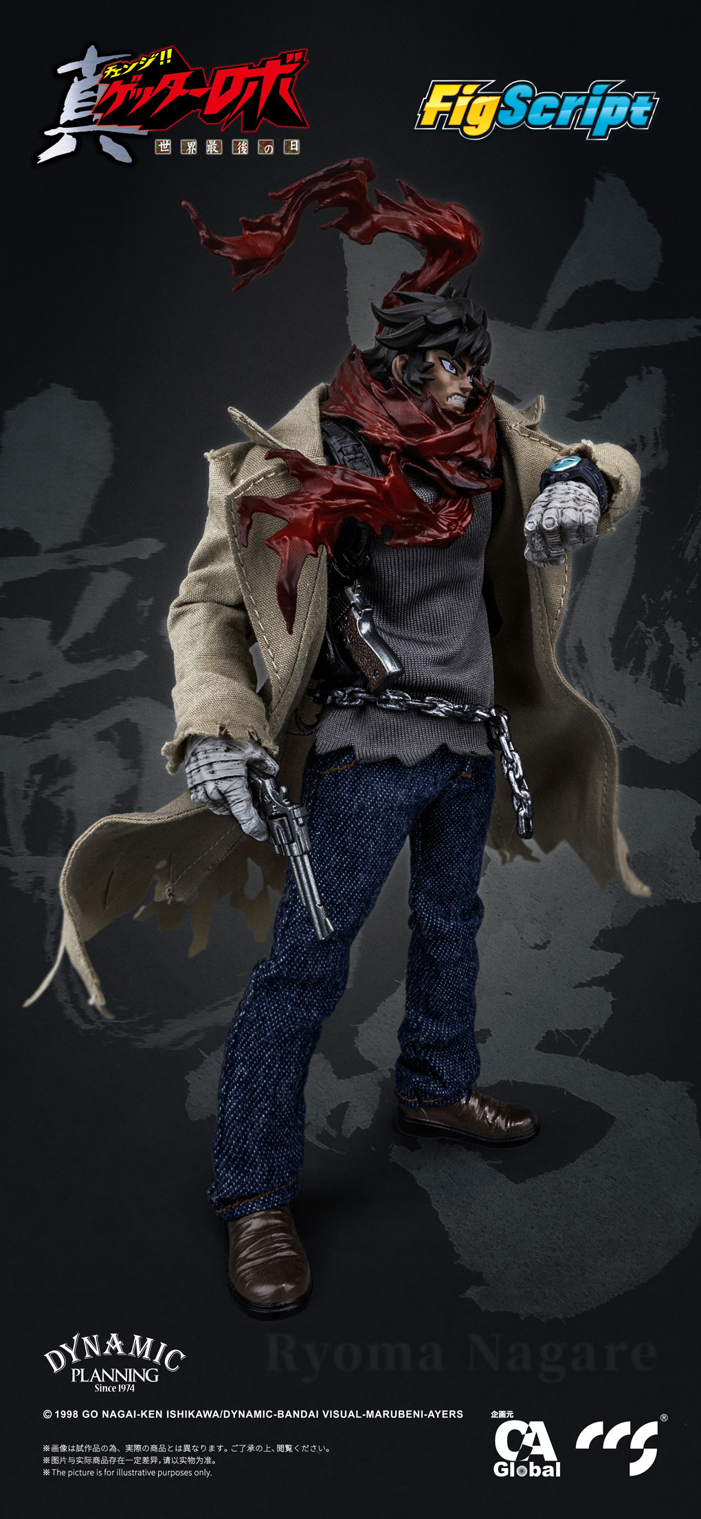 C&A Global Ltd. x CCSTOYS FIGSCRIPT SERIES 