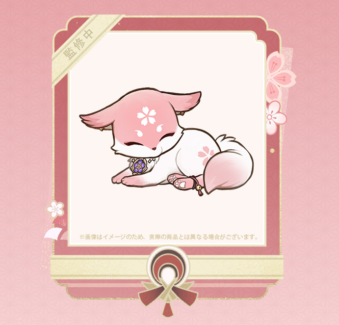 "Genshin Impact" Yae Miko, Astute Amusement Ver.