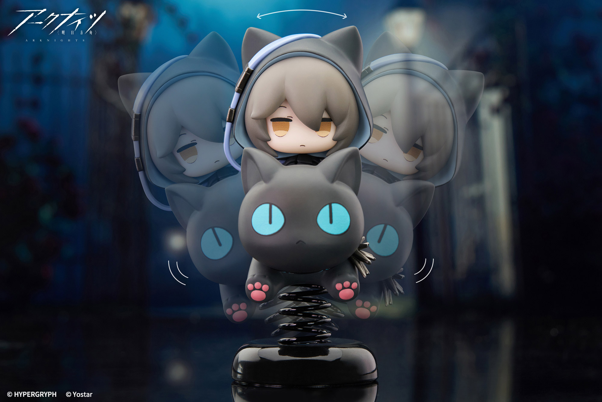 Happy Shake "Arknights" Phantom