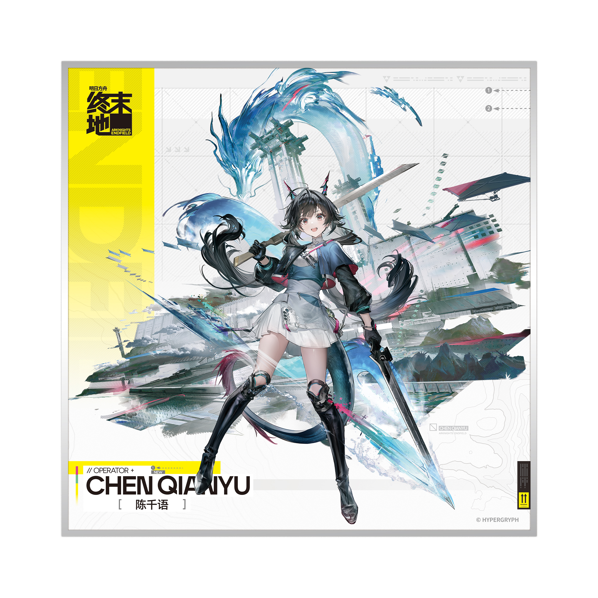 "Arknights: Endfield" Chen Qianyu