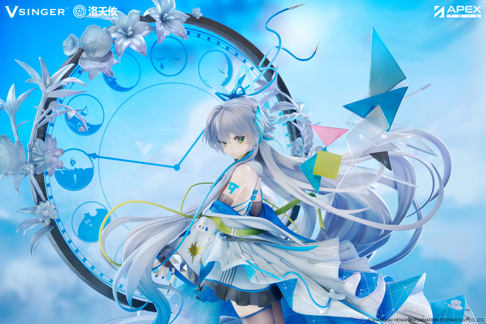 Vsinger Luo Tianyi 12th Anniversary Ver.
