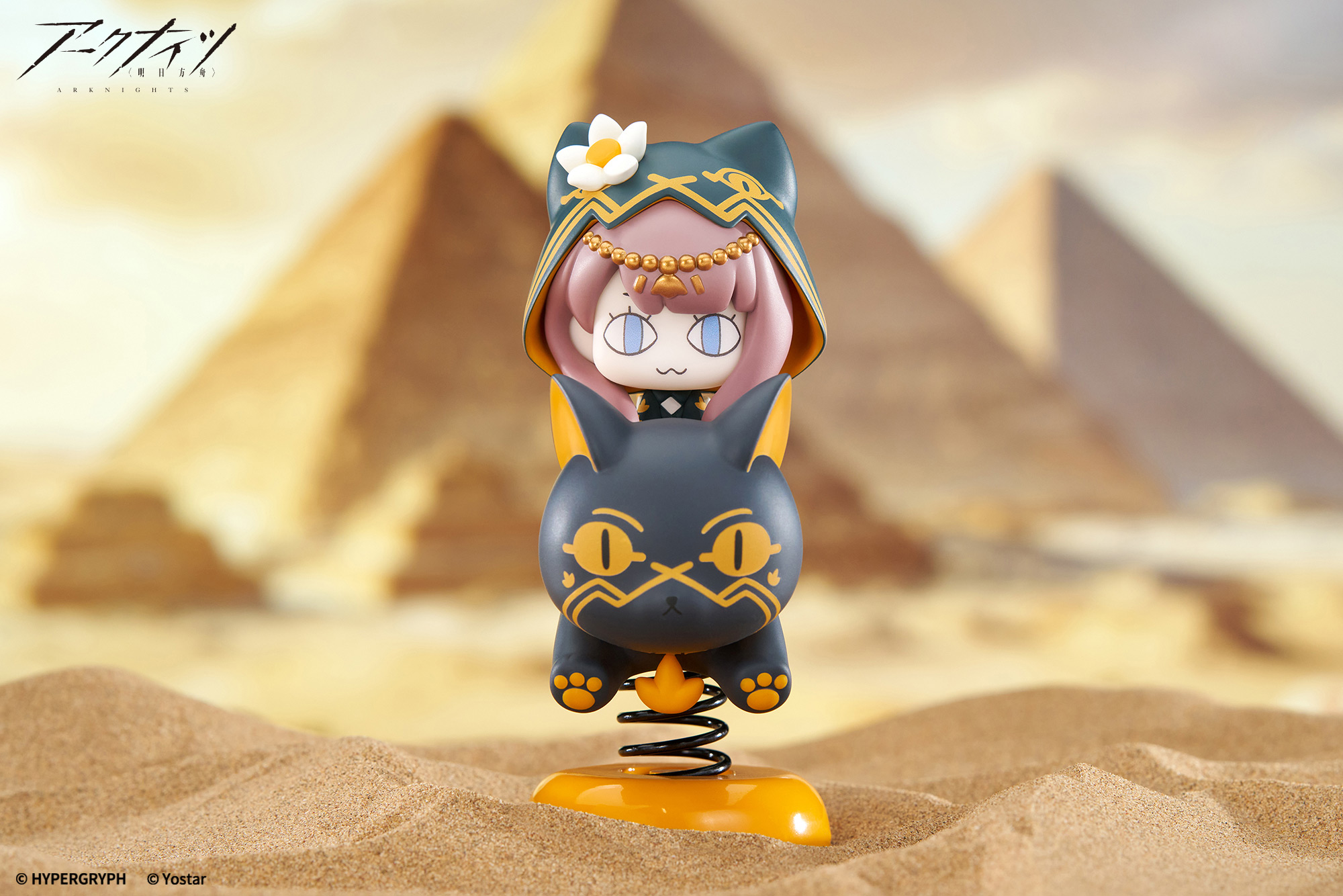 Happy Shake "Arknights" Pepe