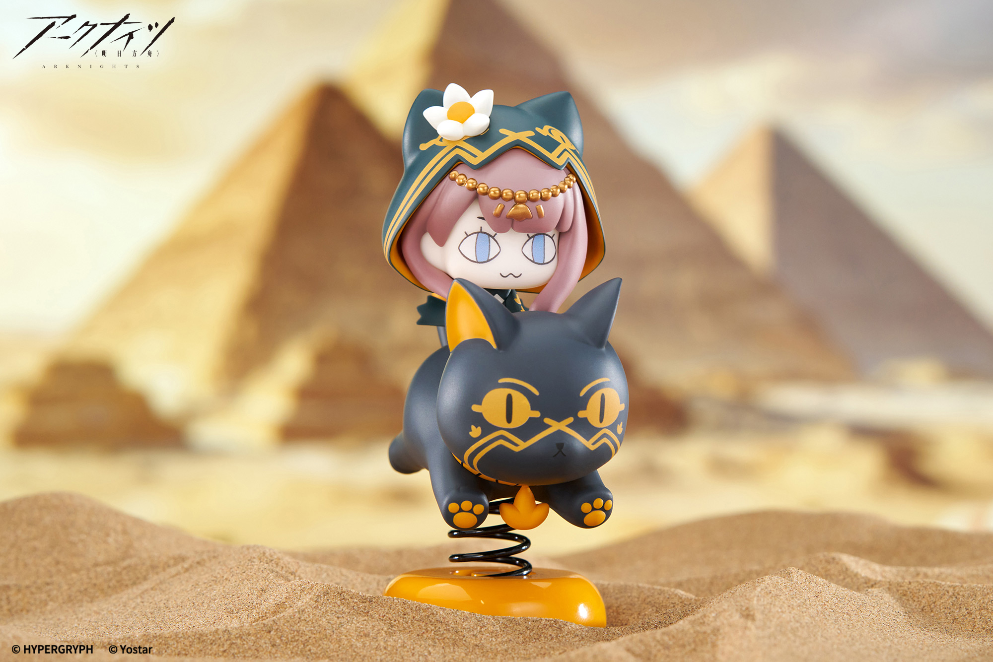 Happy Shake "Arknights" Pepe