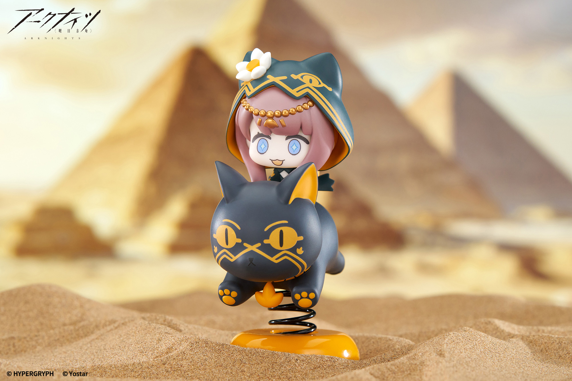 Happy Shake "Arknights" Pepe