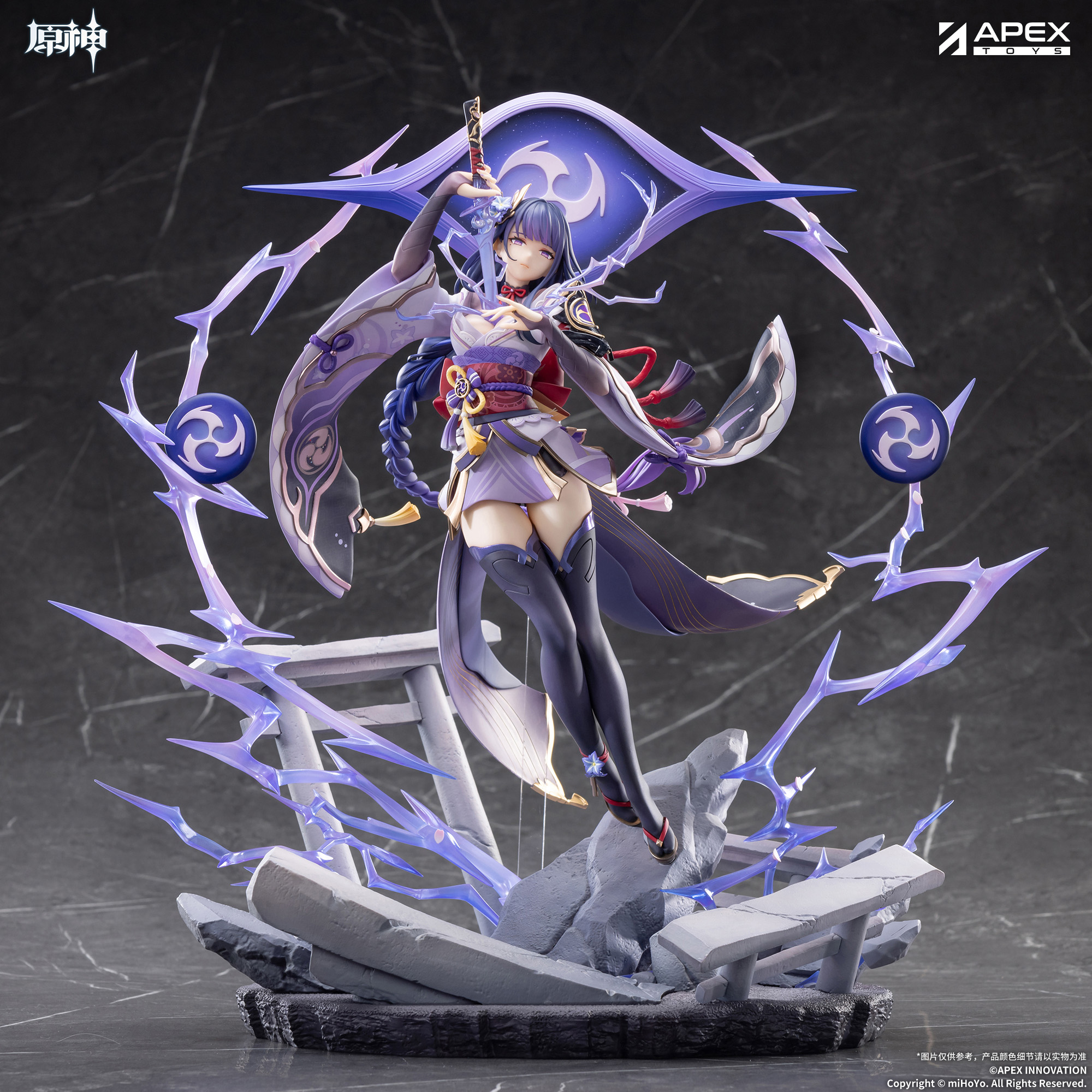 "Genshin Impact" Raiden Shogun Plane of Euthymia Ver.