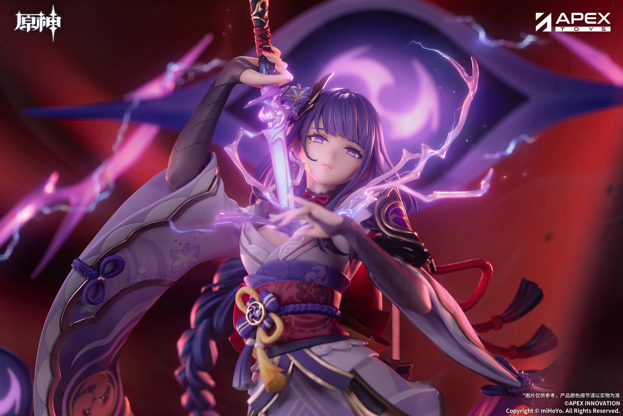 "Genshin Impact" Raiden Shogun Plane of Euthymia Ver.
