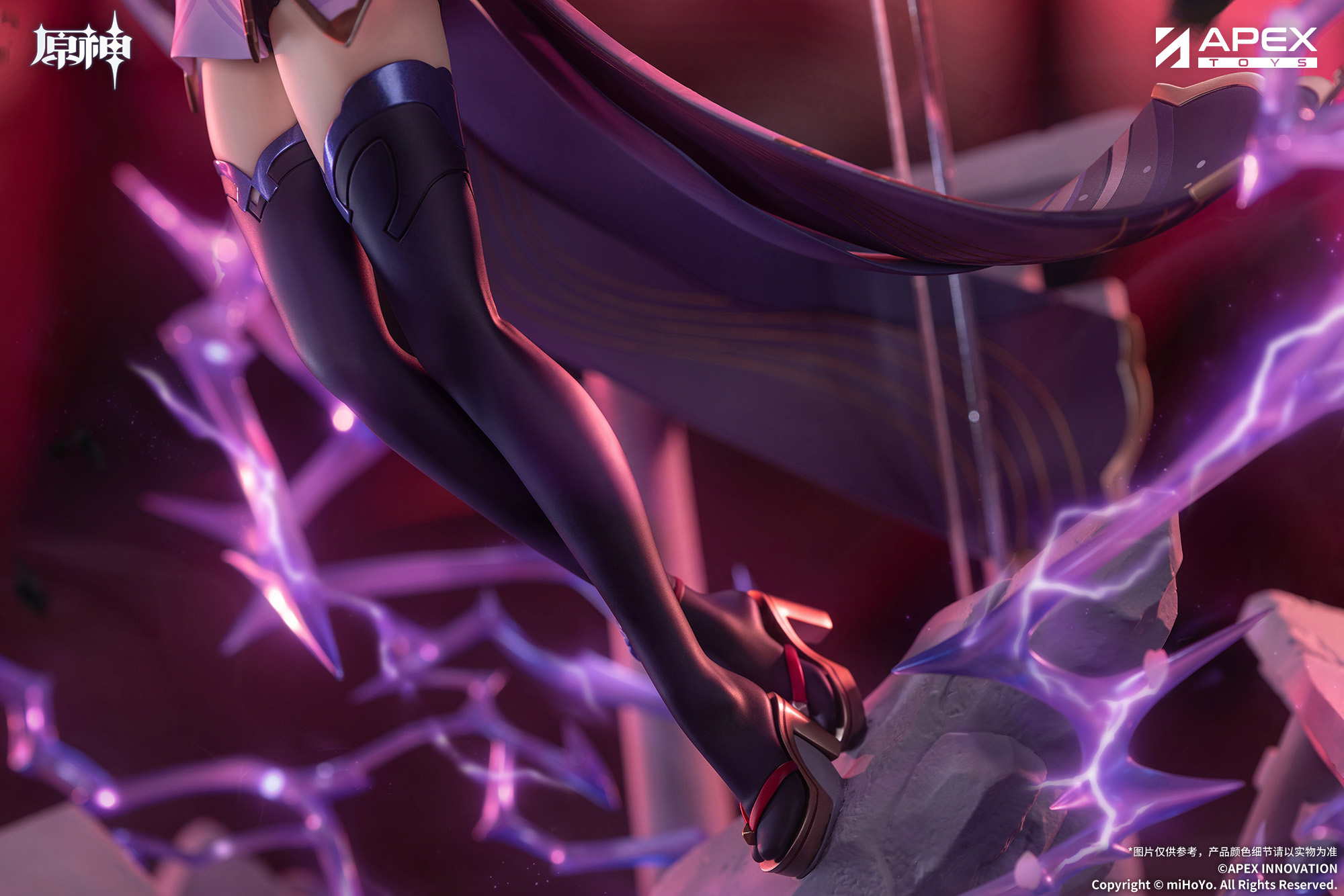 "Genshin Impact" Raiden Shogun Plane of Euthymia Ver.