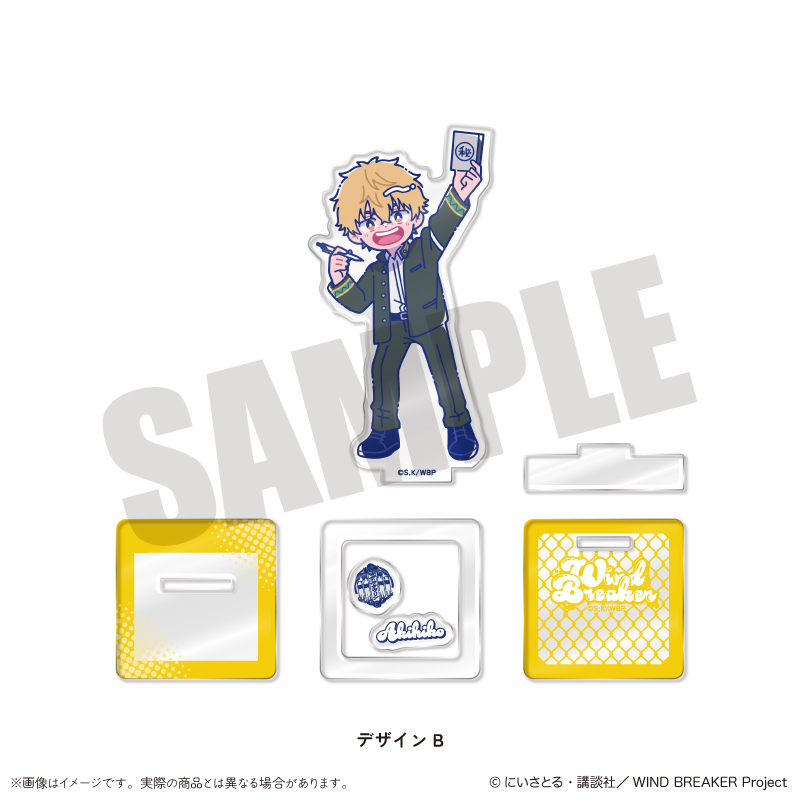 "Wind Breaker" Newtoro Vol. 2 Acrylic Stand B Nirei Akihiko