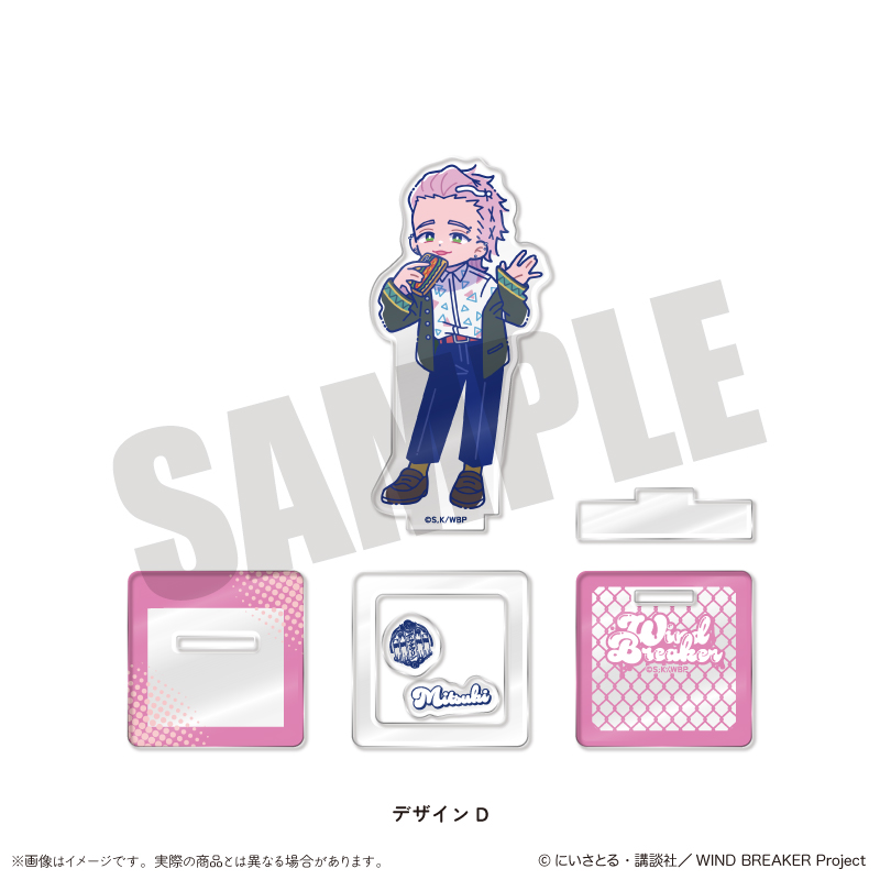 "Wind Breaker" Newtoro Vol. 2 Acrylic Stand D Kiryu Mitsuki