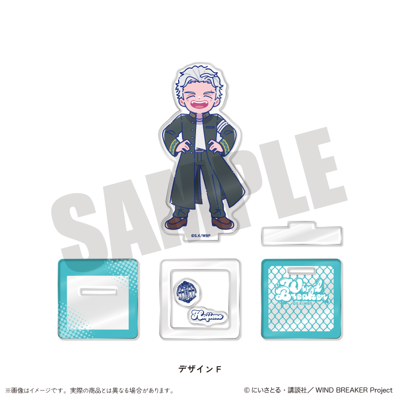 "Wind Breaker" Newtoro Vol. 2 Acrylic Stand F Umemiya Hajime