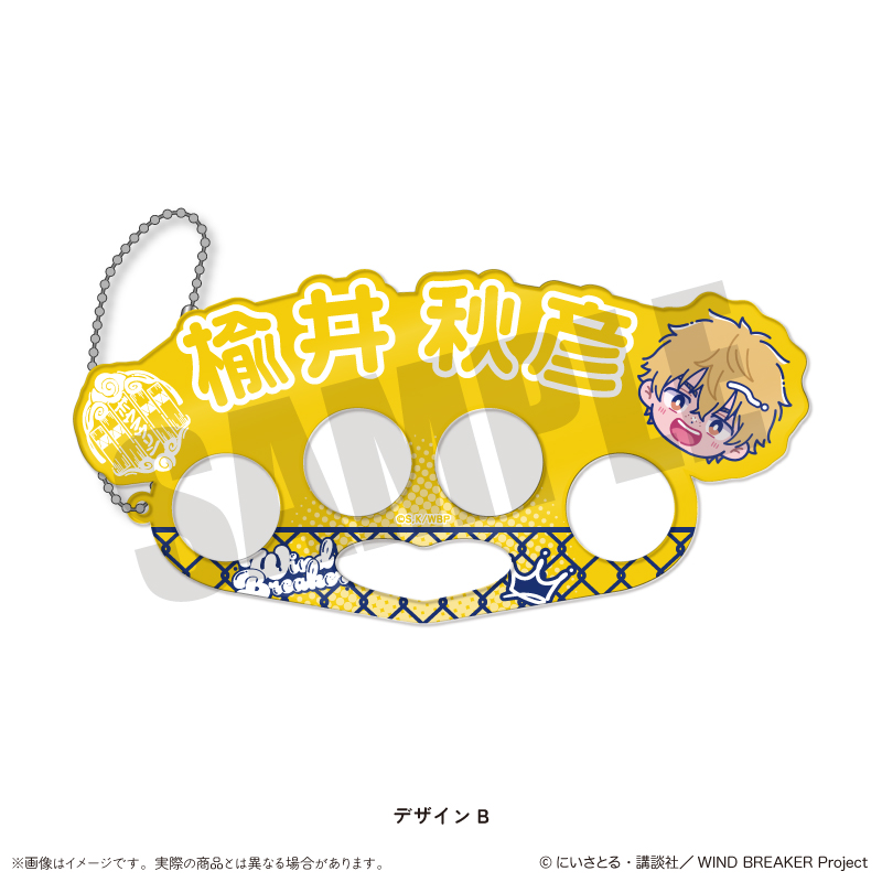 "Wind Breaker" Newtoro Vol. 2 Acrylic Key Chain B Nirei Akihiko