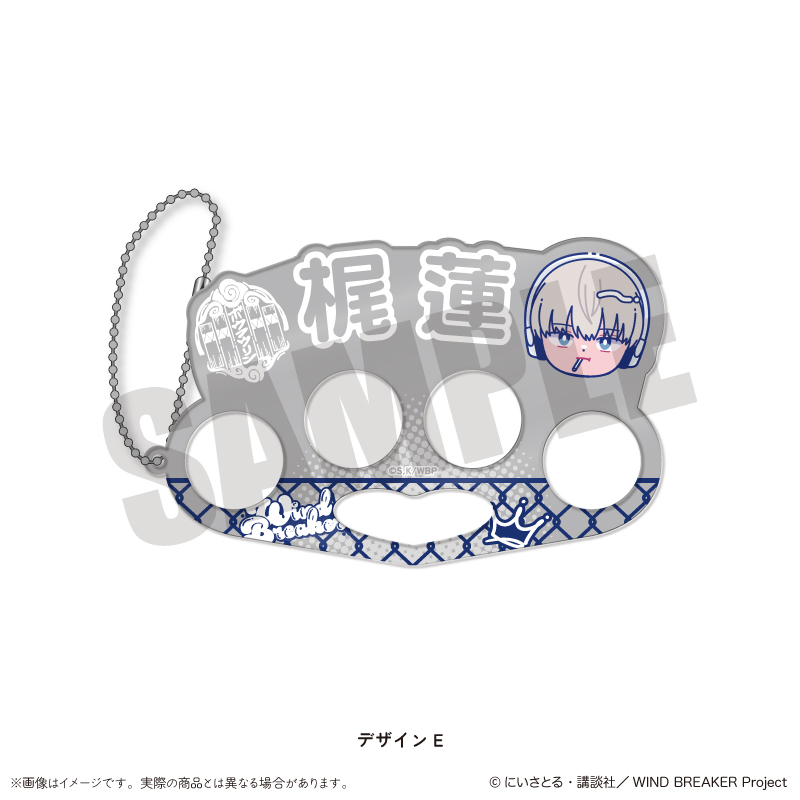 "Wind Breaker" Newtoro Vol. 2 Acrylic Key Chain E Kaji Ren