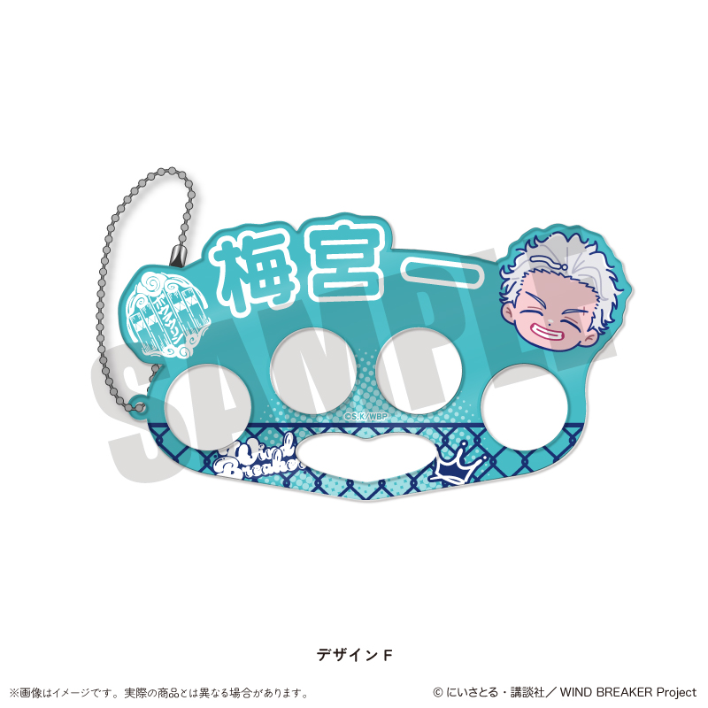 "Wind Breaker" Newtoro Vol. 2 Acrylic Key Chain F Umemiya Hajime