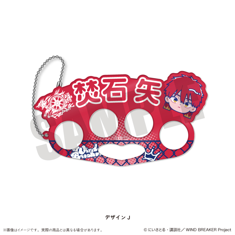 "Wind Breaker" Newtoro Vol. 2 Acrylic Key Chain J Takiishi Chika