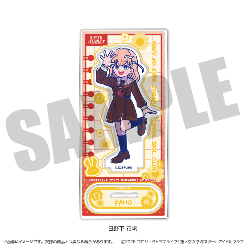"Love Live! Hasu no Sora Jogakuin School Idol Club" Newtoro Vol. 2 Acrylic Stand A Hinoshita Kaho