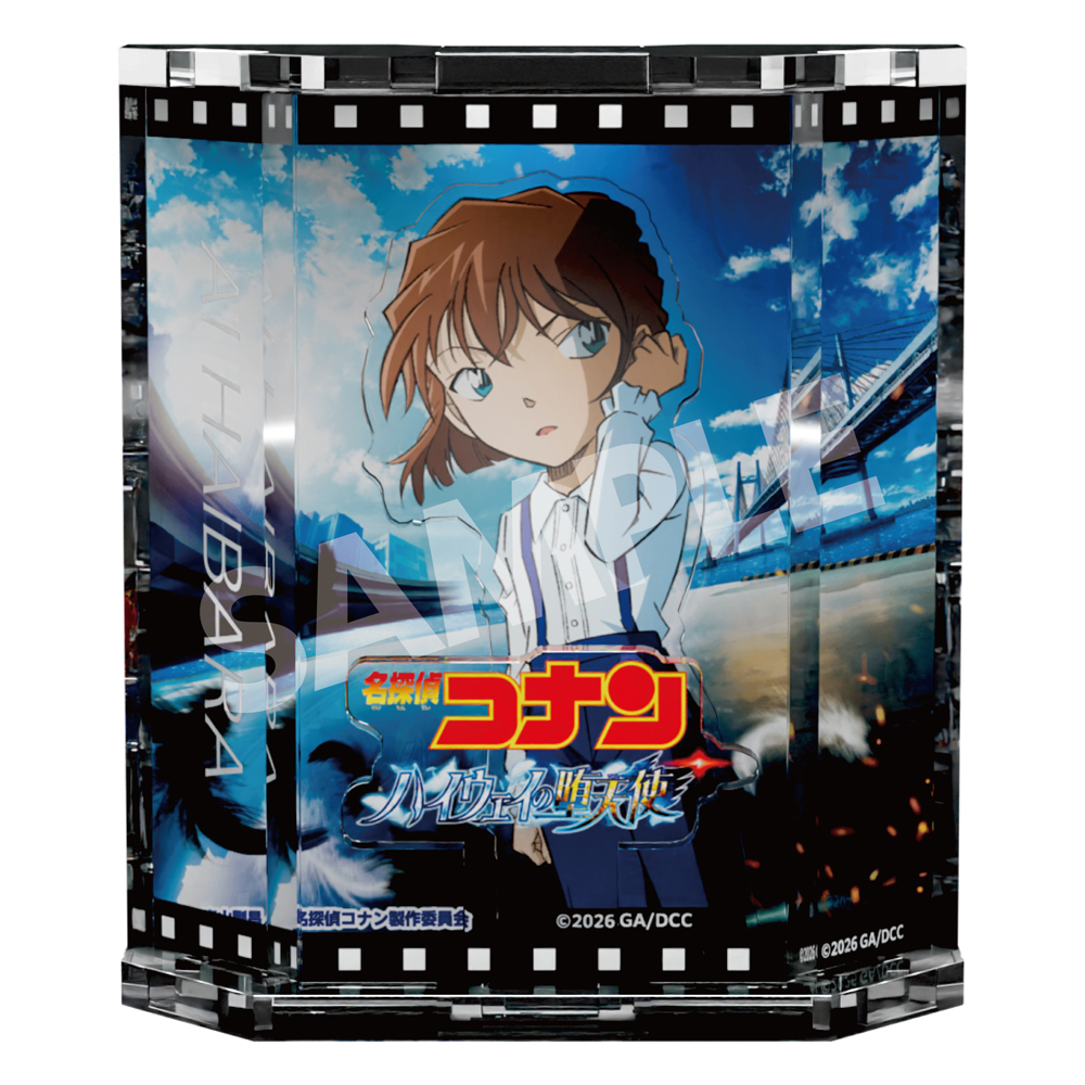 "Detective Conan: Fallen Angel of the Highway" Show Window Style Acrylic Stand Haibara Ai