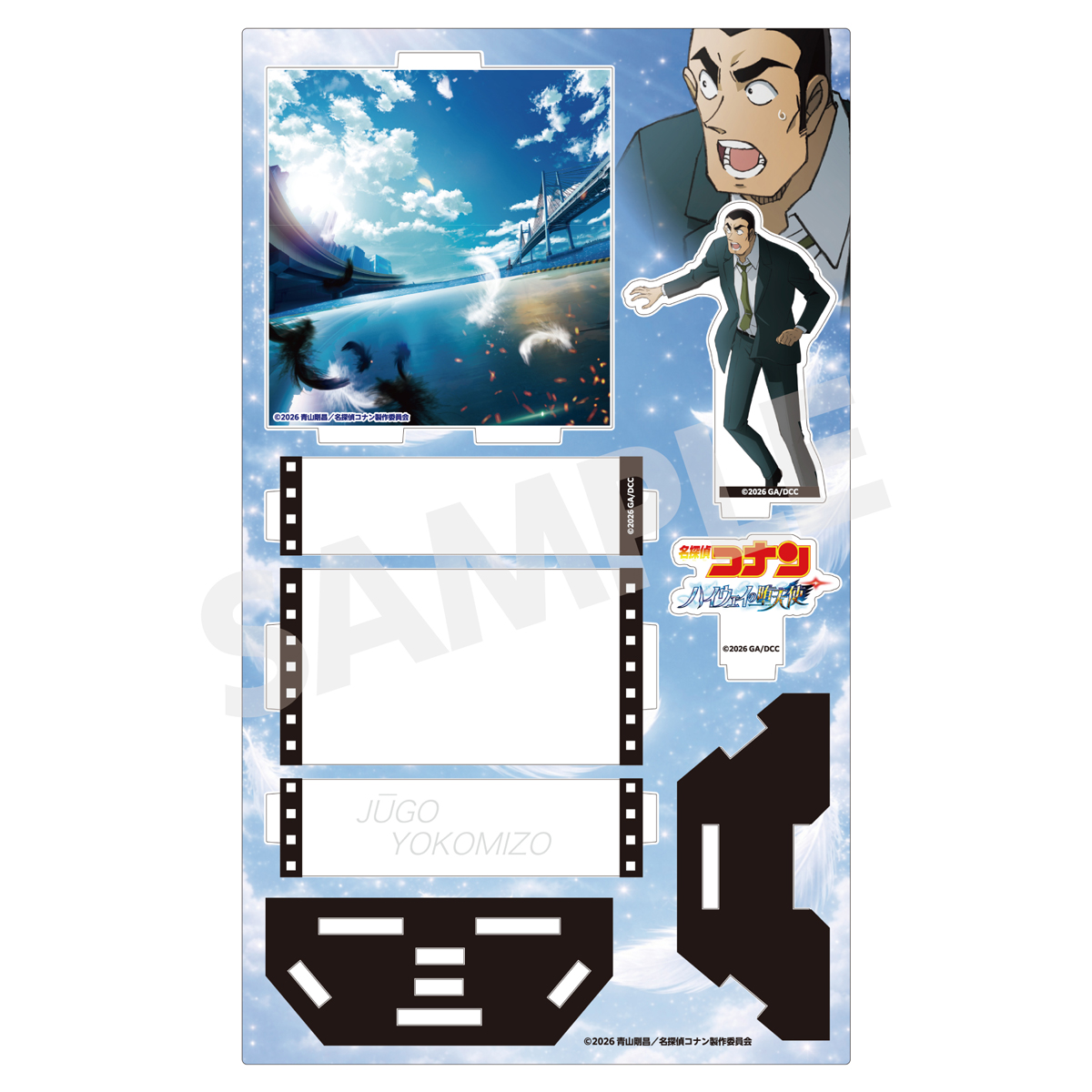 "Detective Conan: Fallen Angel of the Highway" Show Window Style Acrylic Stand Yokomizo Jugo